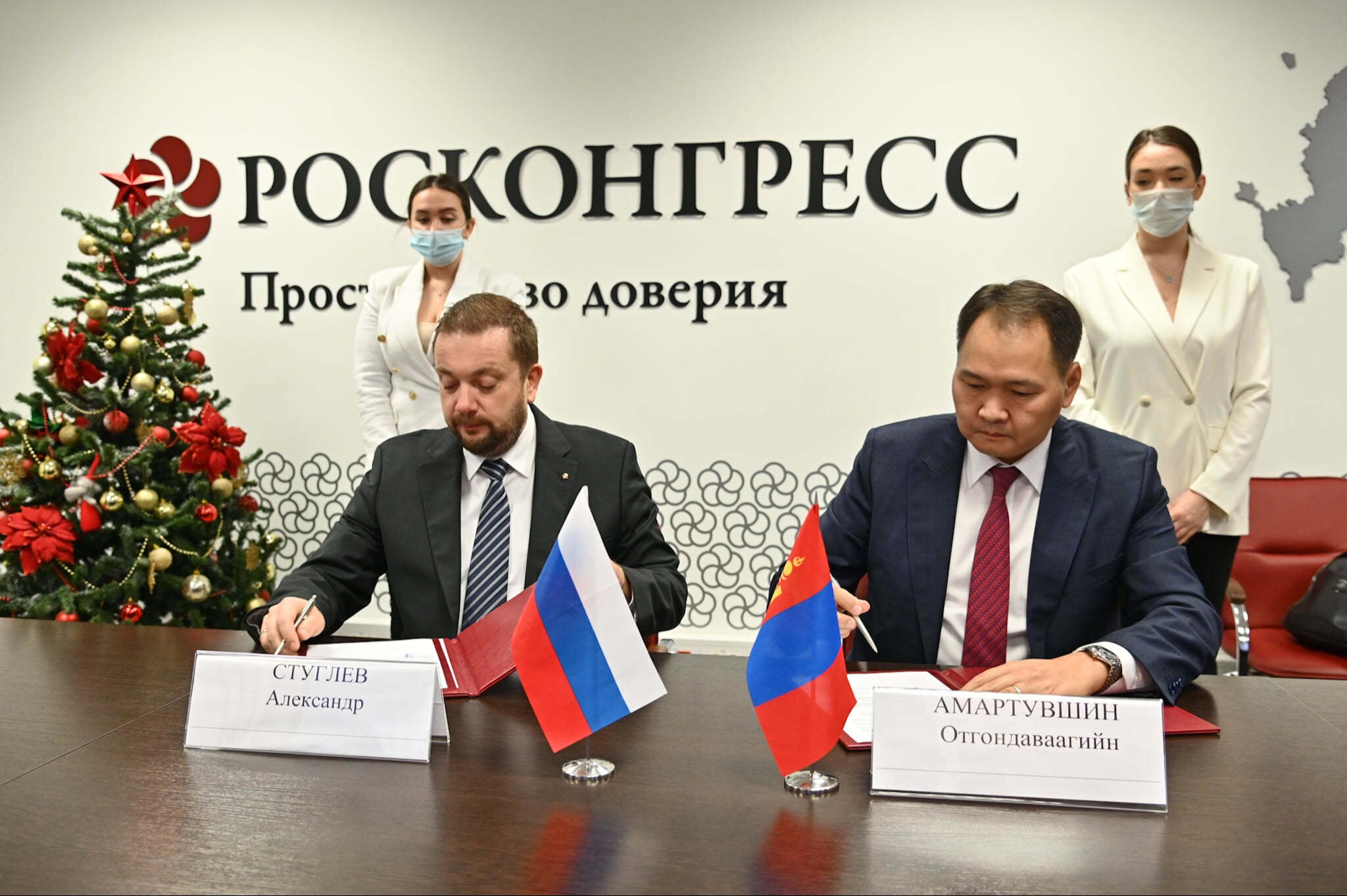 МҮХАҮТанхим ОХУ-ын Росконгресс сантай хамтын ажиллагааны гэрээ байгууллаа